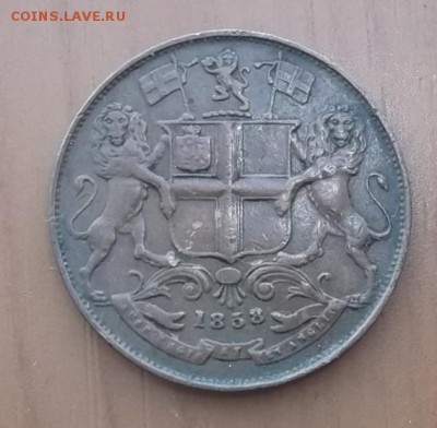 4 Анны.1858.Неплохая - DSCF3548.JPG
