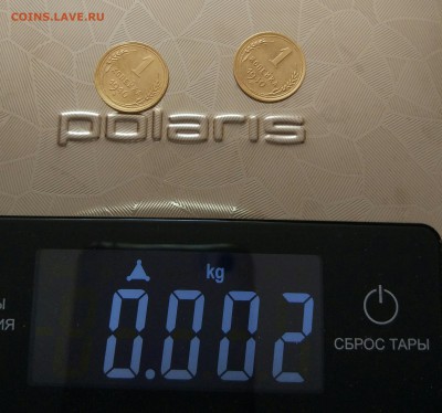 20 копеек 1952, пробная - IMG_20180129_145830
