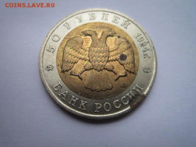 КК ДЖЕЙРАН БЮДЖЕТ 50 руб 1994 до 02.02.18 в 22:30 - IMG_8719.JPG