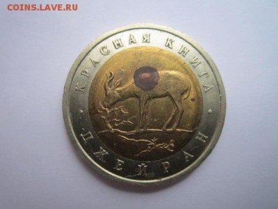 КК ДЖЕЙРАН БЮДЖЕТ 50 руб 1994 до 02.02.18 в 22:30 - IMG_8716.JPG