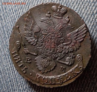 5 копеек 1793 Е М до 02.02 - 1793-2.JPG