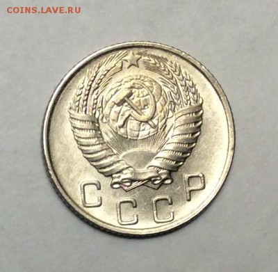 10 копеек 1955 г. до 22.00 31.01.2018г. - DB00C96B-070E-4248-8BEB-8B10F325C2A9