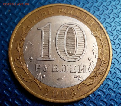 Смоленск спмд.с НОМИНАЛА.БИМ.ДГР.10р.до 02.02.22:00.БЛИЦ. - 2018129184128-1