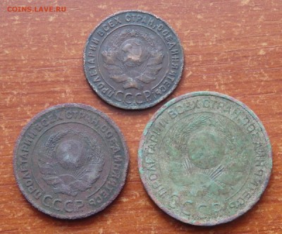 1,2,3 копейки 1924г. До 04.02.18г. - 2
