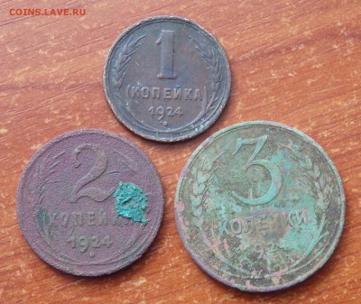 1,2,3 копейки 1924г. До 04.02.18г. - 1