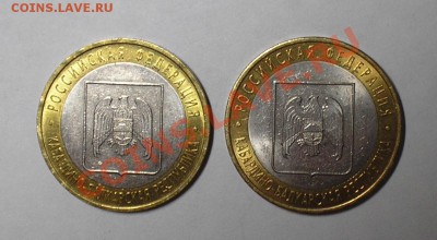 10 рублей Политрук-2 выкуса. - P3240065.JPG