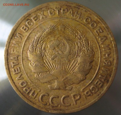 5 коп 1929г. короткий - IMG_0002.JPG