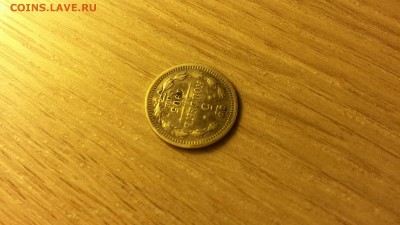 5 копеек 1905г. до 31.01.18г в 22.00 мск - 20180107_230911