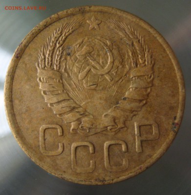 3 коп 1945г. короткий - IMG_0010.JPG