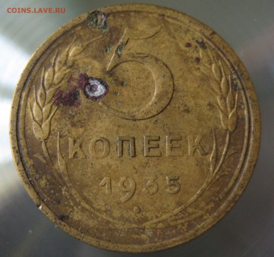 5 коп 1935г. новый тип, 5 коп 1936г.  короткий - IMG_0003.JPG