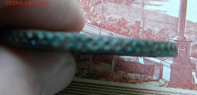 5 КОПЕЕК 1790 г. АМ - DSCN9987.JPG 3