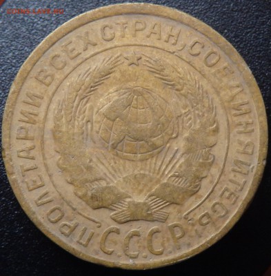 2 копейки 1926г. шт.1.2??? - 3