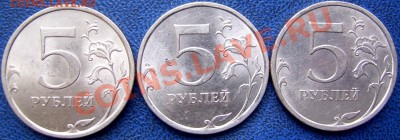 Расколы 5 руб. - реверсы.JPG