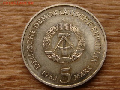 ГДР 5 марок 1983 дом Лютера до 30.01.18 в 22.00 М - IMG_0105.JPG