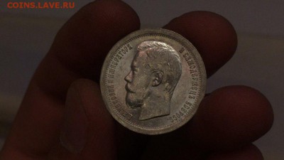 50 копеек 1896 unc - rWDQQ5GkZlo (1)