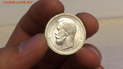 50 копеек 1896 unc - KFYdU3QN53c (1)