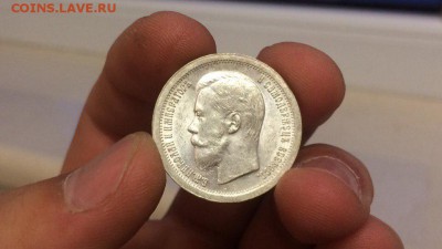 50 копеек 1896 unc - Ov3-tKACdB8 (1)