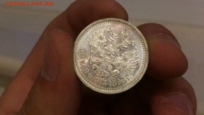50 копеек 1896 unc - zxDdlLf9xE0 (1)