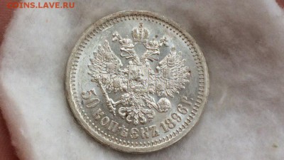 50 копеек 1896 unc - O1gyRhP_rgU