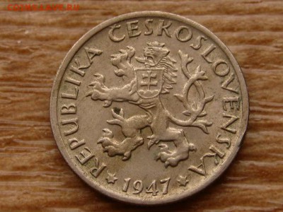 Чехословакия 1 крона 1947 - IMG_0109.JPG