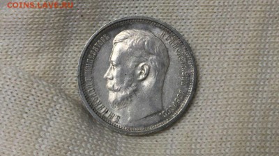 50 копеек 1914 год UNC - oBYmN_-hMAY