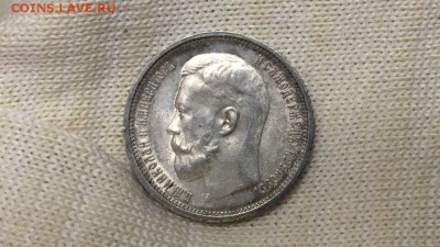 50 копеек 1914 год UNC - M9QQTSgUEAU