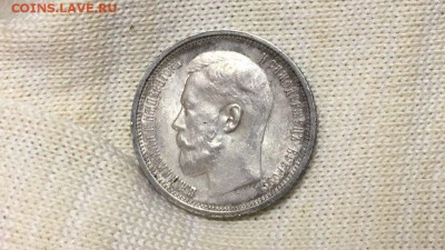 50 копеек 1914 год UNC - qzoU4Kis2gY