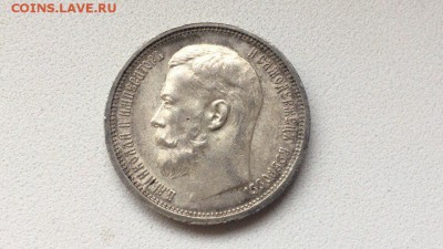 50 копеек 1914 год UNC - tjRxPjHe1fc