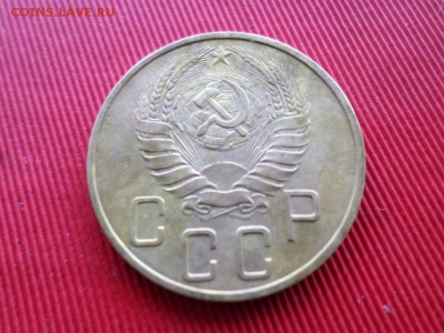 5 копеек 1938г. - SAM_3978.JPG