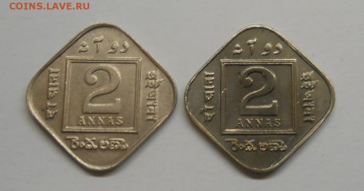 Британская Индия 2 Annas 1918 помощь в опознании типа - DSCN0245
