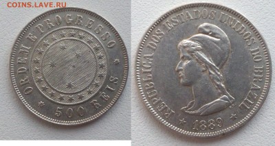Старая Южная Америка серебро, на предпродажную - IMG_20180129_145554