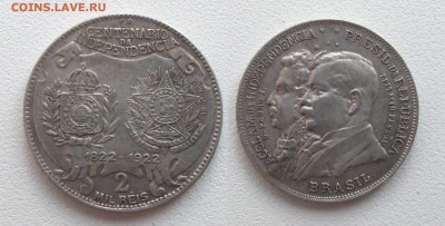 Старая Южная Америка серебро, на предпродажную - IMG_20180129_145805