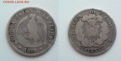 Старая Южная Америка серебро, на предпродажную - IMG_20180129_145836