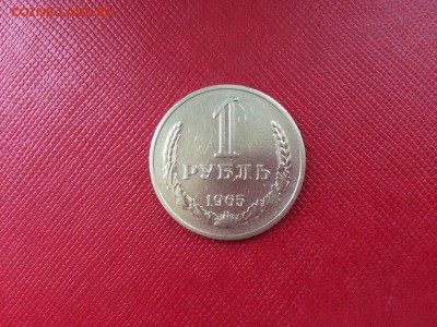 1 рубль 61,64,65,71 год с 200 руб до 04.02.2018 22-00 - 7