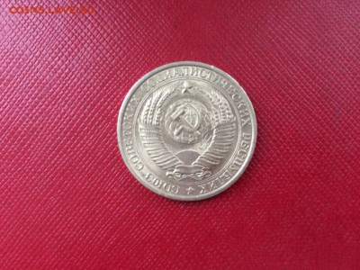 1 рубль 61,64,65,71 год с 200 руб до 04.02.2018 22-00 - 4