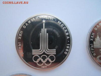 1980 набор ОИ 80 ПРУФ В ФУТЛЯРЕ до 02.02.18 в 22:30 - IMG_8137.JPG