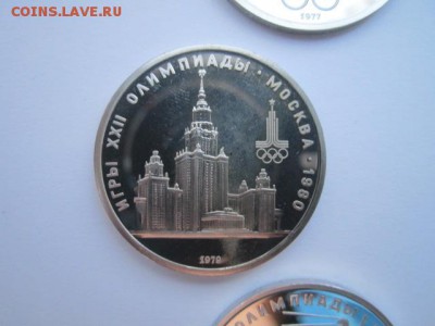 1980 набор ОИ 80 ПРУФ В ФУТЛЯРЕ до 02.02.18 в 22:30 - IMG_8135.JPG