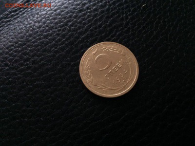 5 копеек 1934 год с 200 руб до 04.02.2018 22-00 - 2