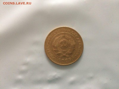 5 копеек 1934 год с 200 руб до 04.02.2018 22-00 - 9