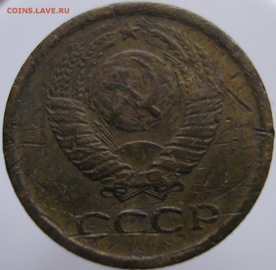 1копейка 1967года, Шт.1.31? - P1010072 А