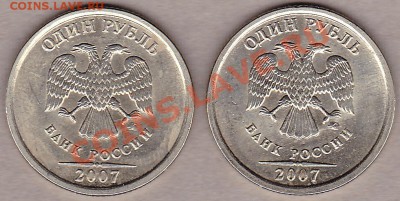 1р.2007г.непрочекан мон.двор. - IMG