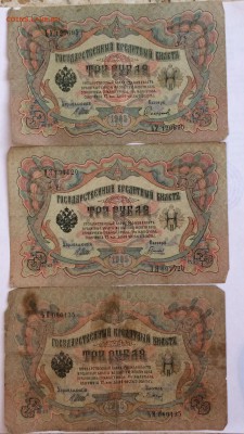 Оцените закладуху очень много царских бон - A8524A3A-B42E-4359-8106-21538C2F4832