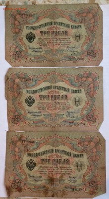 Оцените закладуху очень много царских бон - DD7756AC-CB53-48D3-BD13-A812641F2867