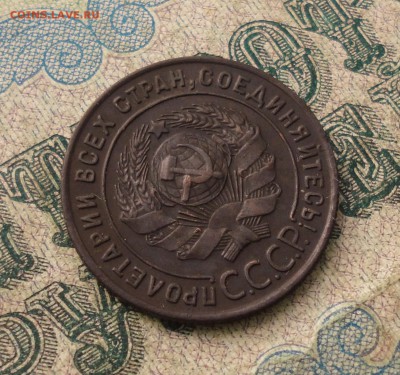 1 копейка 1924 года шт. 1.3. в Коллекцию. До 31.01.18. - DSC03445.JPG
