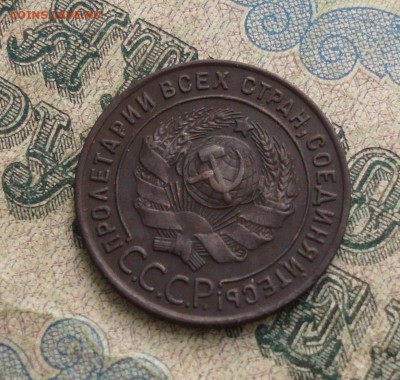 1 копейка 1924 года шт. 1.3. в Коллекцию. До 31.01.18. - DSC03444.JPG