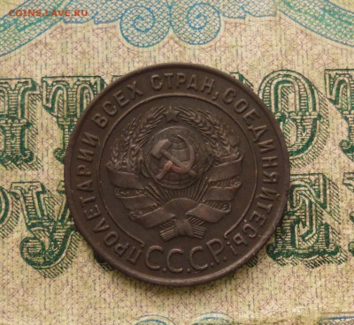 1 копейка 1924 года шт. 1.3. в Коллекцию. До 31.01.18. - DSC03442.JPG