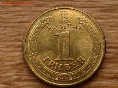 Украина 1 гривна 2004 60 лет до 30.01.18 в 22.00 М - IMG_0119.JPG