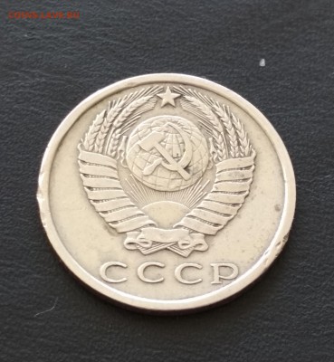 15 копеек 1970г на оценку. - IMG_20180129_151319