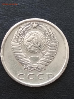 15 копеек 1970г на оценку. - IMG_20180129_151332