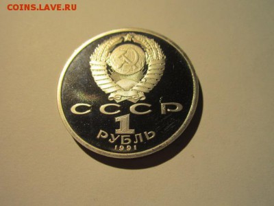 БАРСЕЛОНА БЕГ 1 руб 1991 до 02.02.18 в 22:30 - IMG_8641 (1).JPG